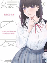 成年女性的动画时间